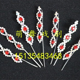 促销戏剧戏曲头面京剧头饰配件青衣花旦水钻菱形三连珠