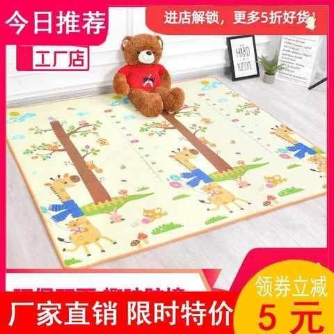 宝宝爬行垫加厚客厅家用可折叠爬爬垫婴儿童无味拼接游戏泡沬地垫