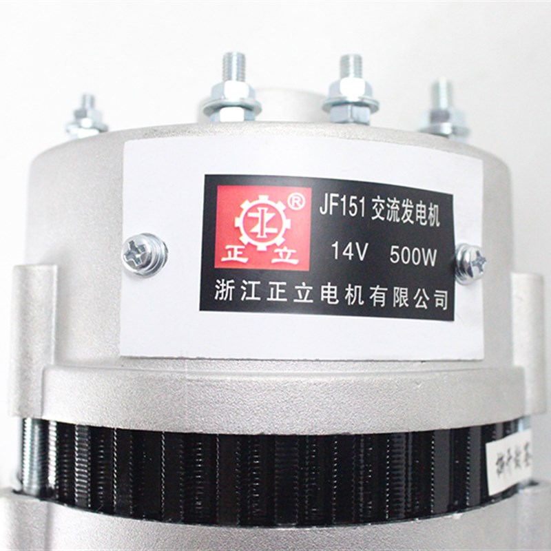 农用车三轮车拖拉机交流发电机JF151通用JF11 14V500W左挂角