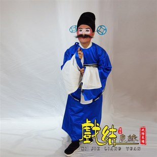 戏曲官衣戏剧官服七品芝麻官演出服装县官演出服装知县令演出服装