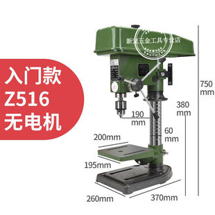 工业家用台钻机380V20mm不锈钢槽钢台式 钻床大功率小铣床550W整体