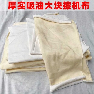 伏兴工业擦机布吸油抹布擦油擦色布工业抹布本白棉抹布10kg