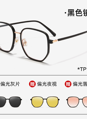 磁吸夹片近视太阳眼镜女款眼镜新款三合一配度数眼睛套镜偏光太阳