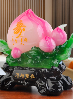 寿比南山寿桃送老人贺祝寿客厅家居摆件60大寿礼品工艺品生日礼物