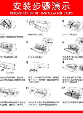 厂家适RGX用映美FP -58K色带312K 3133K 15K 319K501K3 528K发票