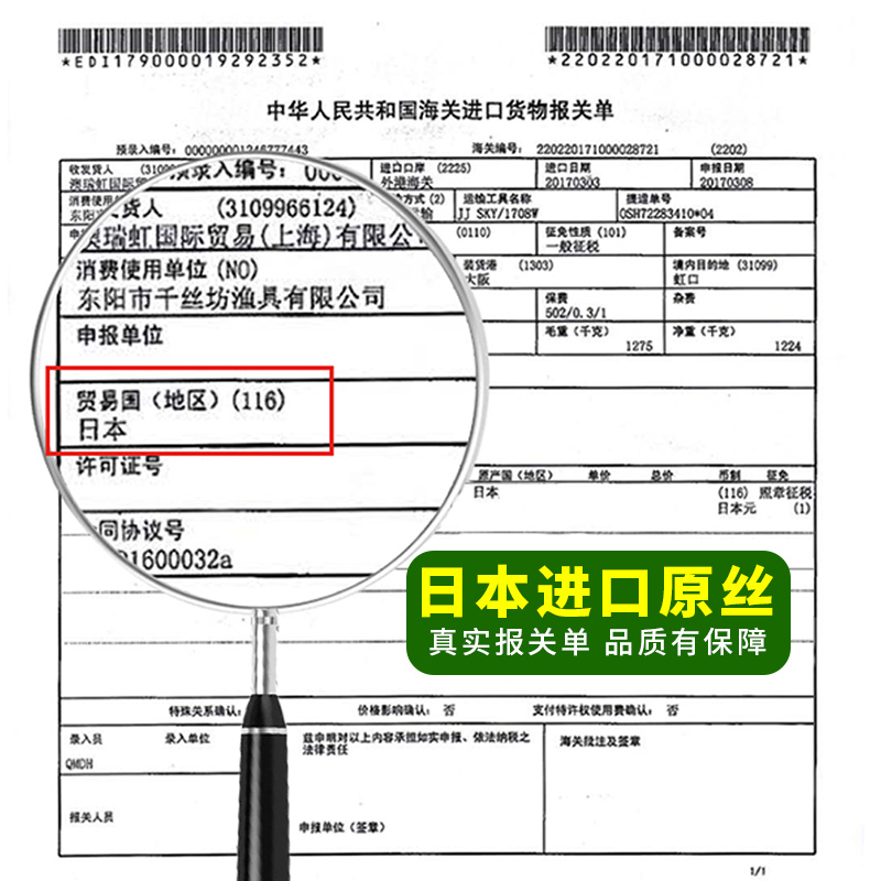 日本进口钓鱼9编pe线专用主线鱼线大力马中国红8编微物高端路亚