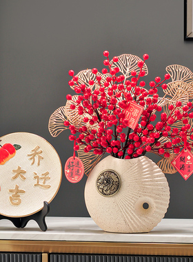 乔迁大吉新中式客厅电视柜桌面家居装饰品摆件摆盘高端大气上档次