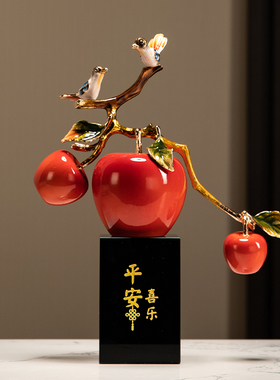 新中式平安喜乐苹果摆件珐琅彩工艺客厅酒柜办公室装饰品乔迁礼物