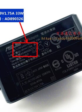 厂家华硕R417N E403N TP401M笔记型电脑充电器AD890528电源配接器