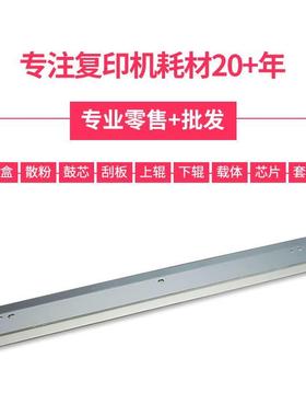 厂家适用b美能达bizhu SOL200 25片0 刮350板 鼓清洁刮刀 刮柯美