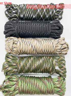 5 Meters Dia.4mm 7 Stand Cores Parachute Cord Lanyard Outdoo