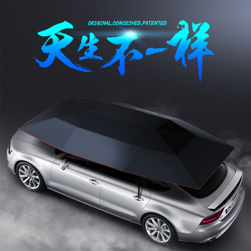汽车全自动车衣篷移动智能遥控遮阳伞车棚半罩自动车衣隔热防晒