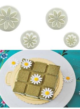 New Fondant Mould Daisy Flowers Sun Flower Shape Plunger