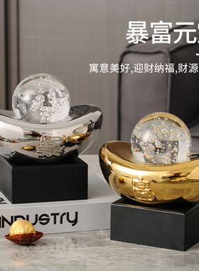 招财进宝摆件开业礼物乔迁新居礼品寓意好的家居玄关电视柜装饰品