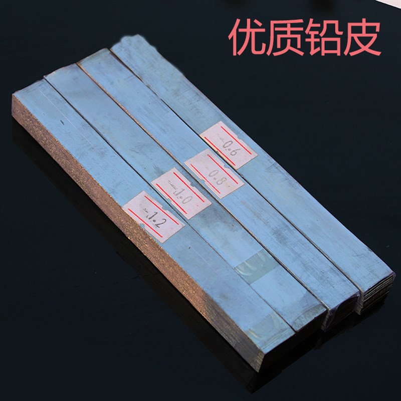 垂钓优质高纯度铅皮钓鱼铅皮条垂钓配重用小配件渔具钓鱼用品包邮