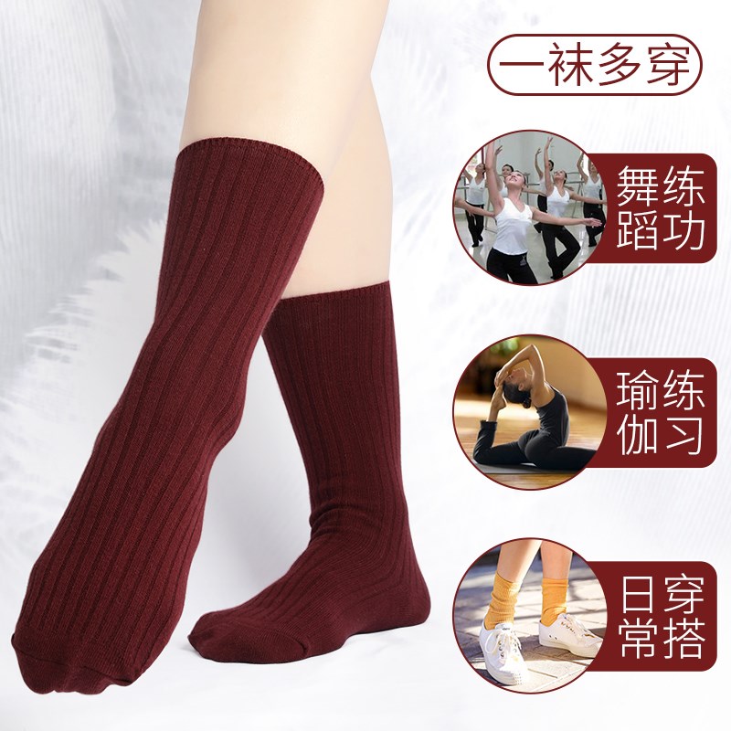 防滑现代舞袜子成人古典舞袜舞蹈袜儿童练功袜中国舞袜芭蕾舞短袜