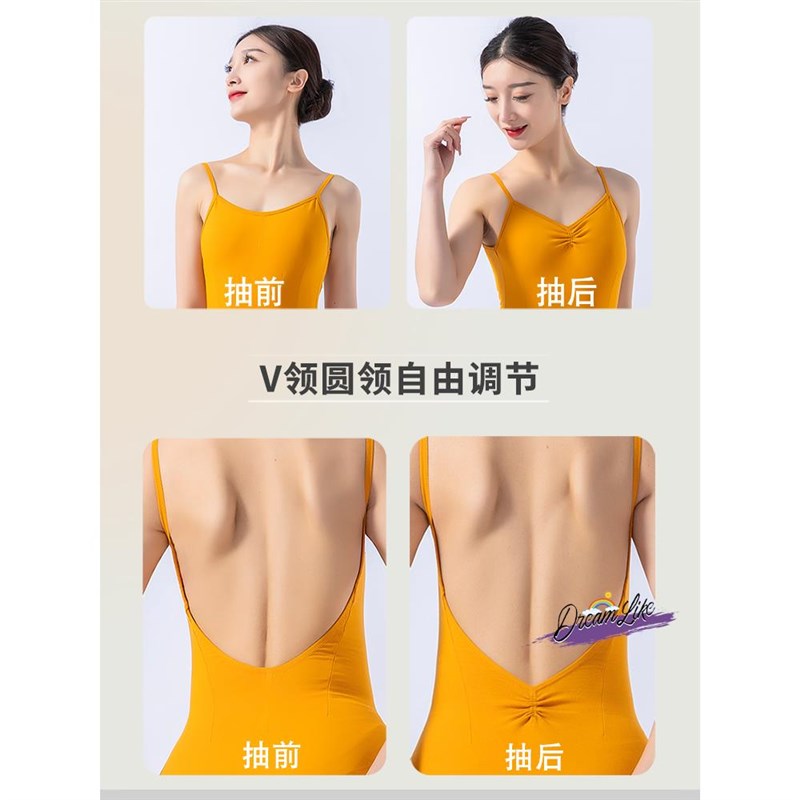 高跨吊带体操服形体服艺考连体成人儿童芭蕾舞练功服舞蹈基训服女