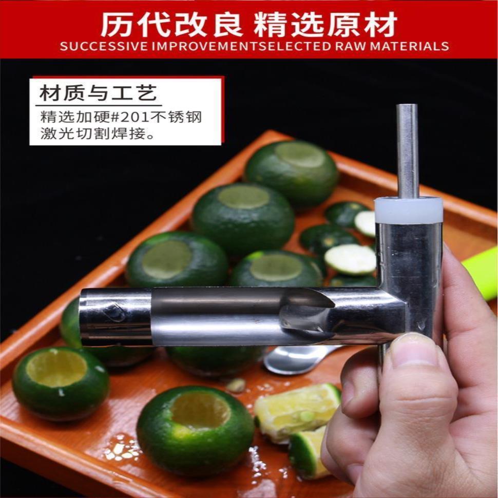 新会柑普茶小青柑制作工具挖果肉开盖壳取心二合一开柑器套装包邮