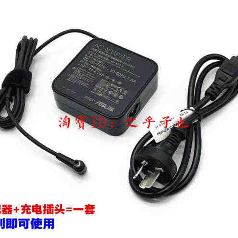 厂家原装华硕k550V k450V k43S超级笔记本19V4.74A充电源配接器线
