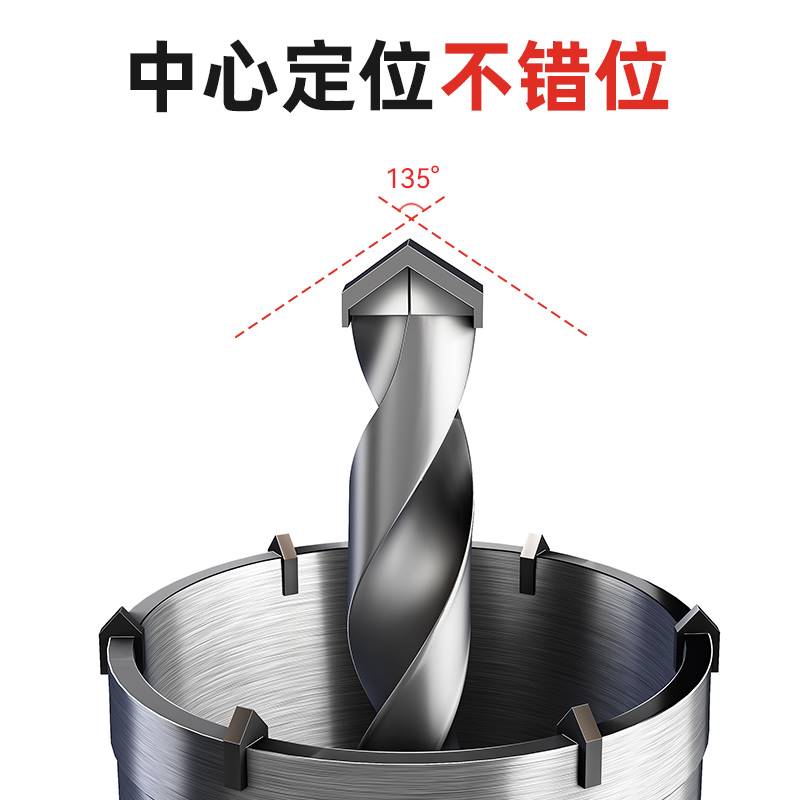。墙壁钻孔器混凝土空调管冲击电锤钻钻头打孔神孔器砖墙穿墙干钻