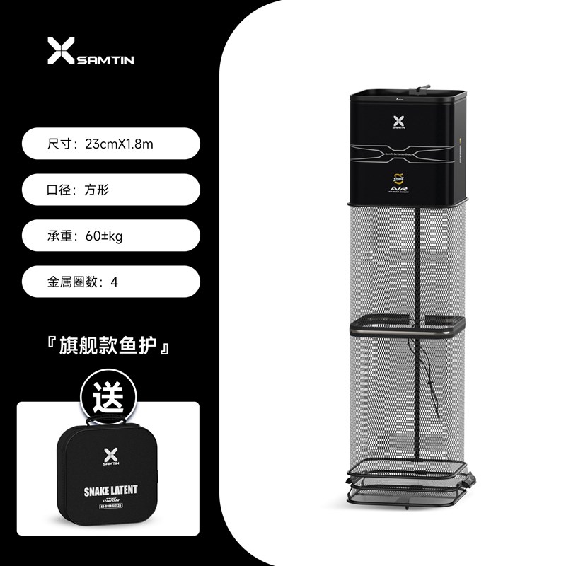 雷臣方型鱼护野钓专用迷你速干渔户新款小型鲫鱼鱼护加厚涂胶防挂