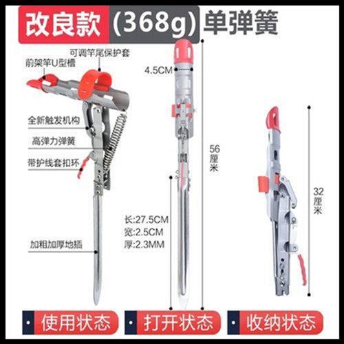 自动钓鱼支架竿架炮台地插弹簧海竿起竿器高灵敏钓鱼神器弹跳杆架