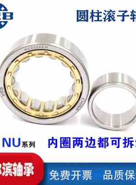 新款222E32222EH哈尔滨轴承短圆柱滚子NJ1030EMNU2222EM