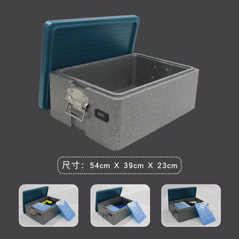 土样冷藏箱土壤保温箱EPP泡沫箱可携式保鲜宅配箱物流外送冷链箱