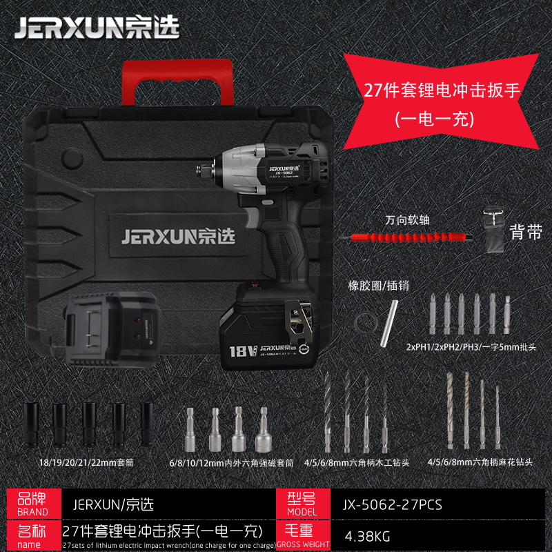 新品电动起子大扭力n无刷冲击扳子家用锂电钻套筒气动扳手轮胎汽