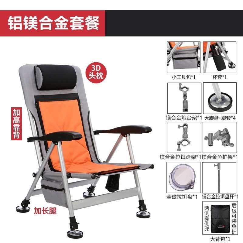 新品厂销b多功能折叠凳超轻可携式可躺式钓椅新款2021超轻全地形