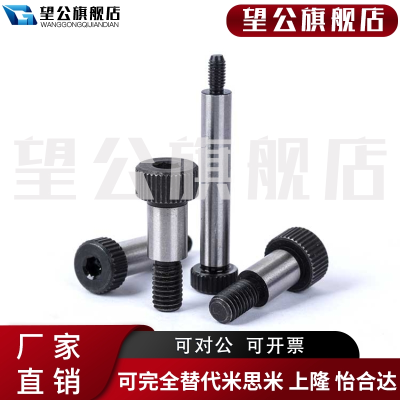 新品外螺纹固定型卸料螺栓 塞打螺丝MSB13-15F/20/25/30/35/40/45