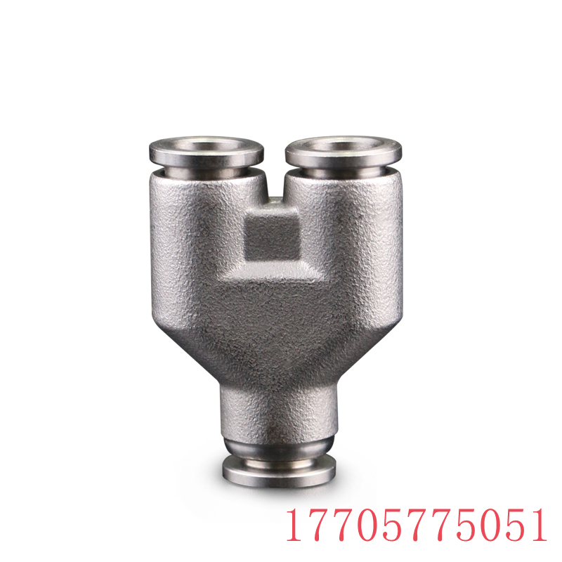 304/316不锈钢快插接头Y型三通PY4/6/E8/10/12/1416耐高温高压腐