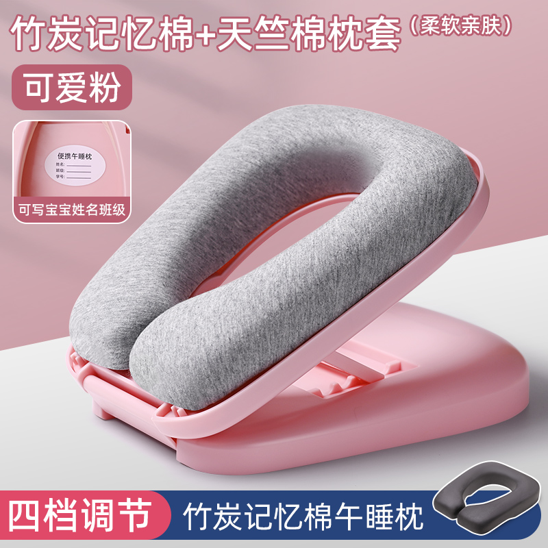 新品新品午睡枕办公室午休神器小学生趴睡枕桌R上睡觉抱U枕男生款