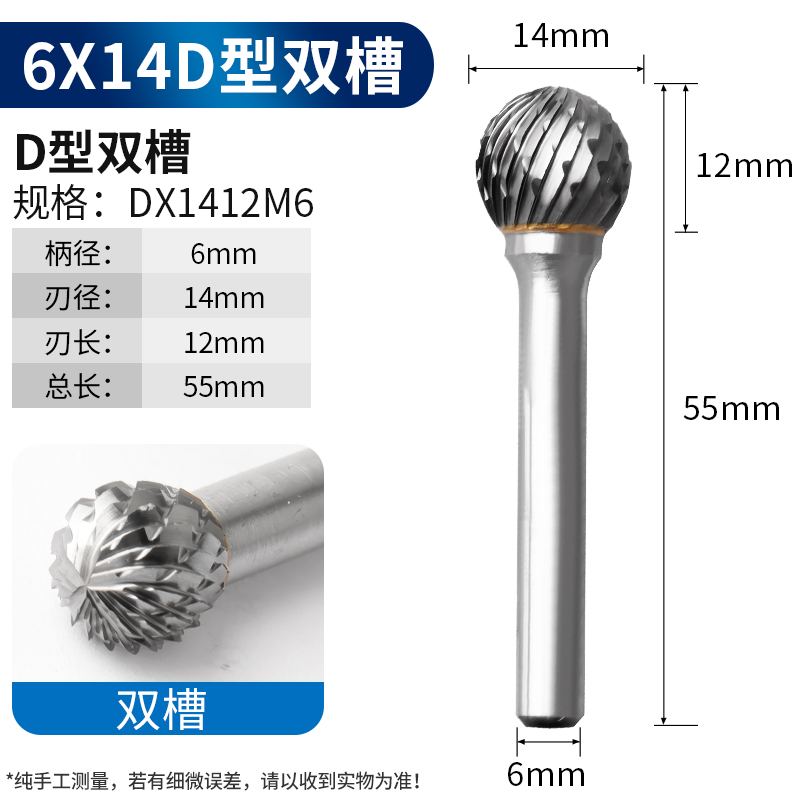 新品电磨头硬质合金旋o转锉刀6*14金属打磨钻头木工钨钢铣刀合金