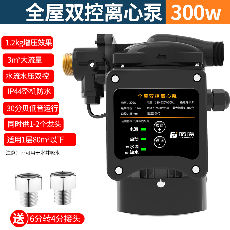新品家用静音离心泵全自r动增压泵热水器自来水管道全屋加压泵水