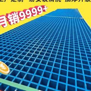 新品定做玻璃纤维格栅板树篦u子花纹盖板排水沟走道板光伏通道污