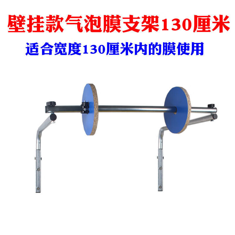 新品缠绕膜打包机加强款缠绕膜支C架气泡膜机气泡膜支架气泡棉架