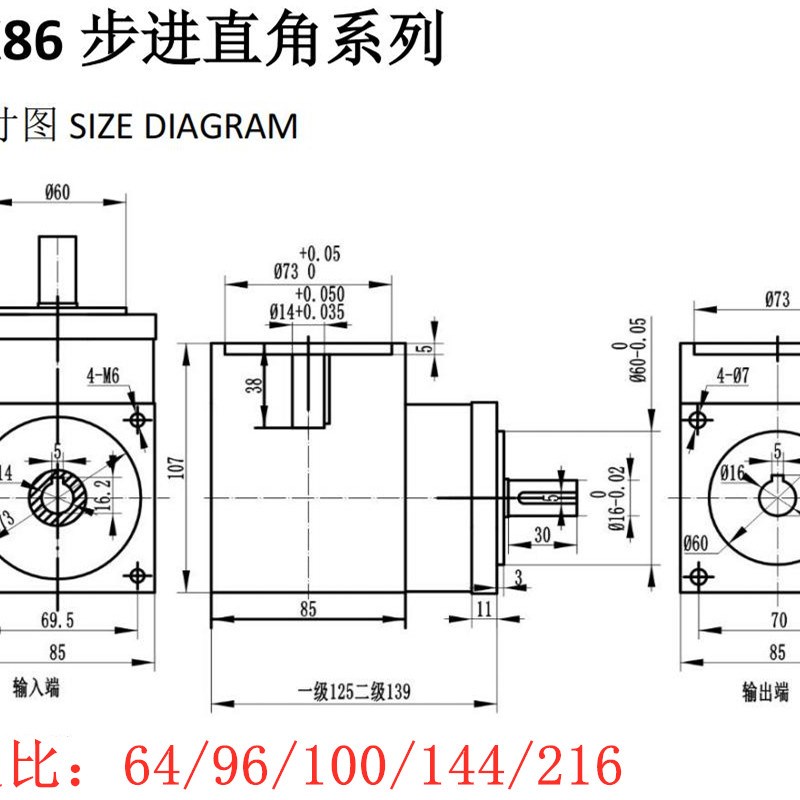 新品90度直角行星减速器57/60/80/86/1J10/130步进伺服马达齿轮变