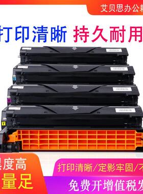 新品适7用bOKI成-C10 硒GPG鼓C710 C711 C710N印表机硒鼓 像鼓 单