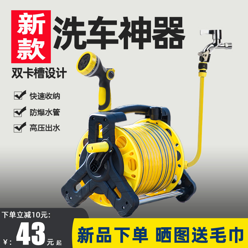 家用软管洗车水枪水管车收纳推车卷管器盘水管架缠绕卷线器花园浇