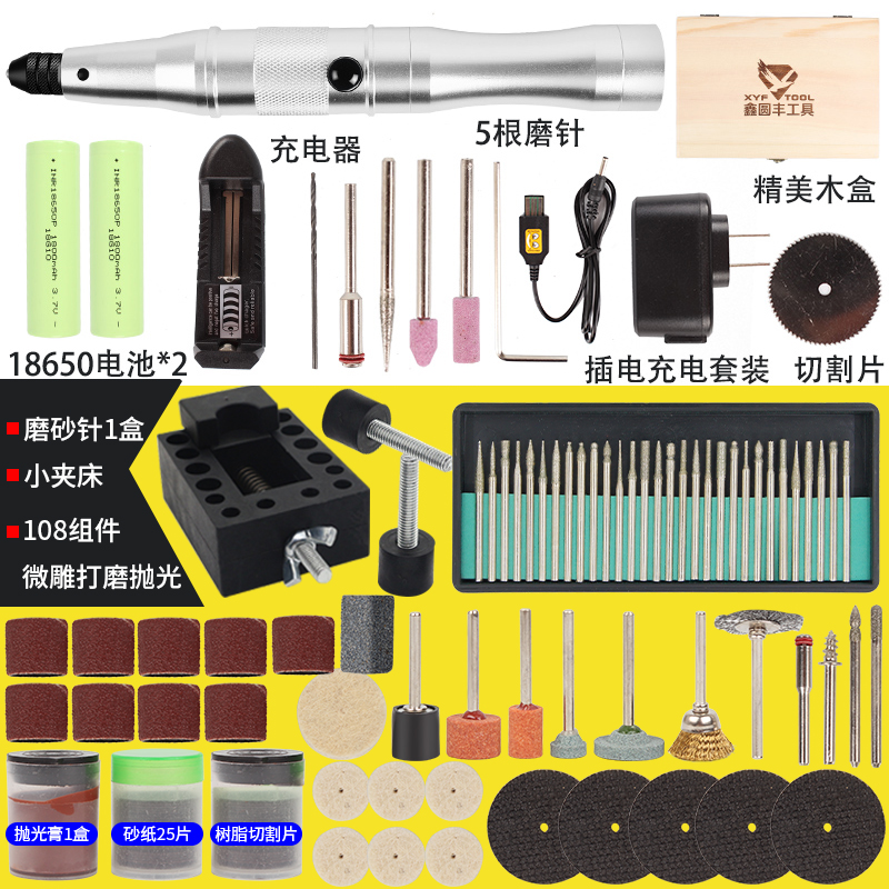 直销电磨机玉石打磨机雕刻工具迷你电动刻字N笔多功能充电小型手