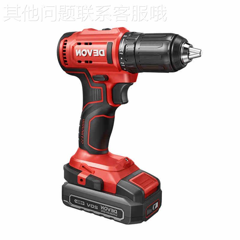 新款20V锂电钻多功能电动螺丝钻工业电钻小型手钻电动充电式5298