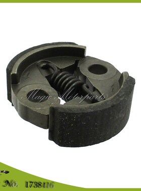 Clutch for Chuang Yang Cy23rc/Cy26rc/Cy29rc/