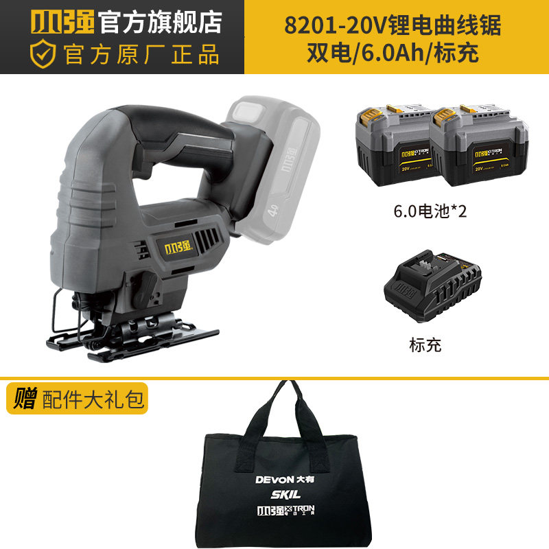 新品曲线锯 家用锂电充电手持w木板切割机 木工锯电锯电动工具820