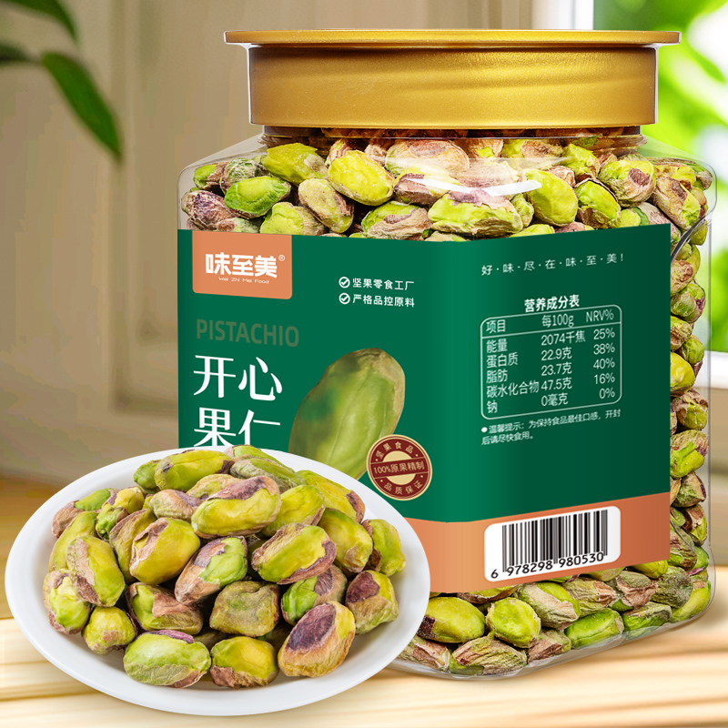 烘培开心果仁原味无添加
