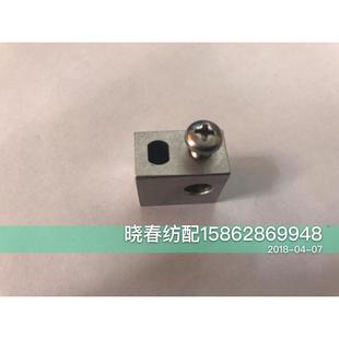 喷气织布机配件节能辅助喷嘴铝座丰田810喷嘴座菱形双面用节能座