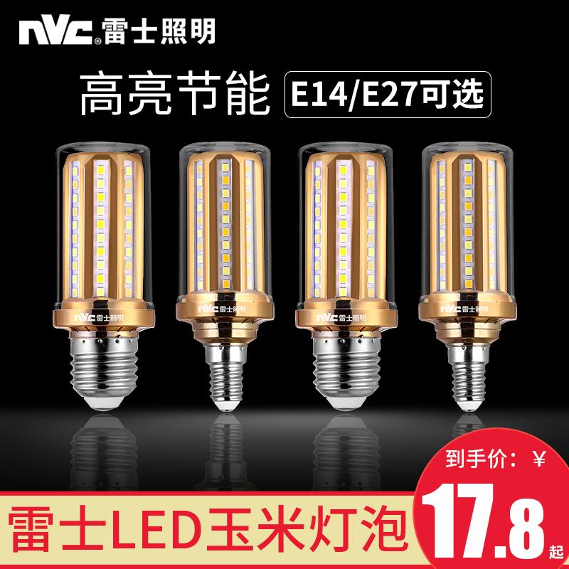 雷士led玉米灯泡蜡烛泡E27大小螺口E14家用E27超亮节能灯吊灯尖泡