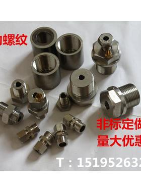 热电偶阻活动卡套螺纹螺丝j紧固件/M16*1.5/M20*1.5G1/2/4包邮