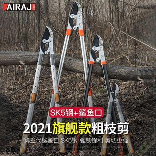 园林剪粗枝剪高枝剪SK5钢省力型伸缩长柄园艺果树高枝修枝剪