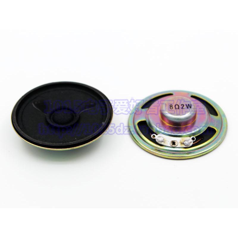 扬声器 8R 3W 直径50MM 内磁纸盆低音喇叭 功放 音响 扩音器专用